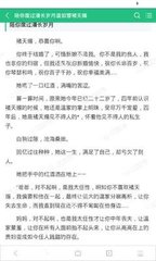 米乐m6官网app下载